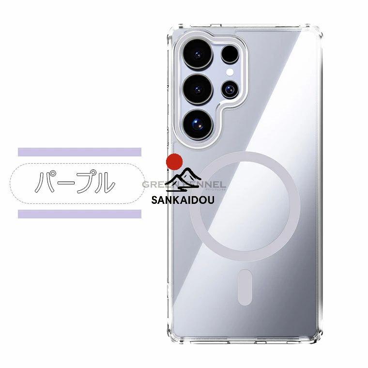 Galaxy S25 ケース マグセーフ対応 GalaxyS25 ギャラクシーS25
