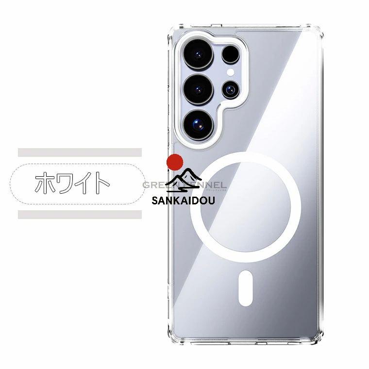 Galaxy S25 ケース マグセーフ対応 GalaxyS25 ギャラクシーS25