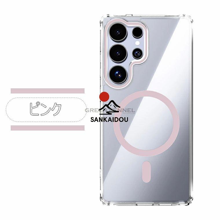 Galaxy S25 ケース マグセーフ対応 GalaxyS25 ギャラクシーS25