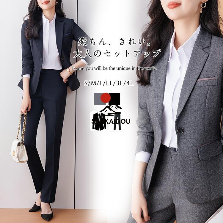 S-4L】スーツ レディース セット ジャケット スカート パンツ 2点