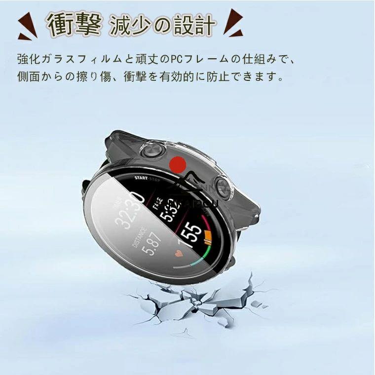Garmin Forerunner 570 42mm ケース ガラスフイルム一体型ケース 
