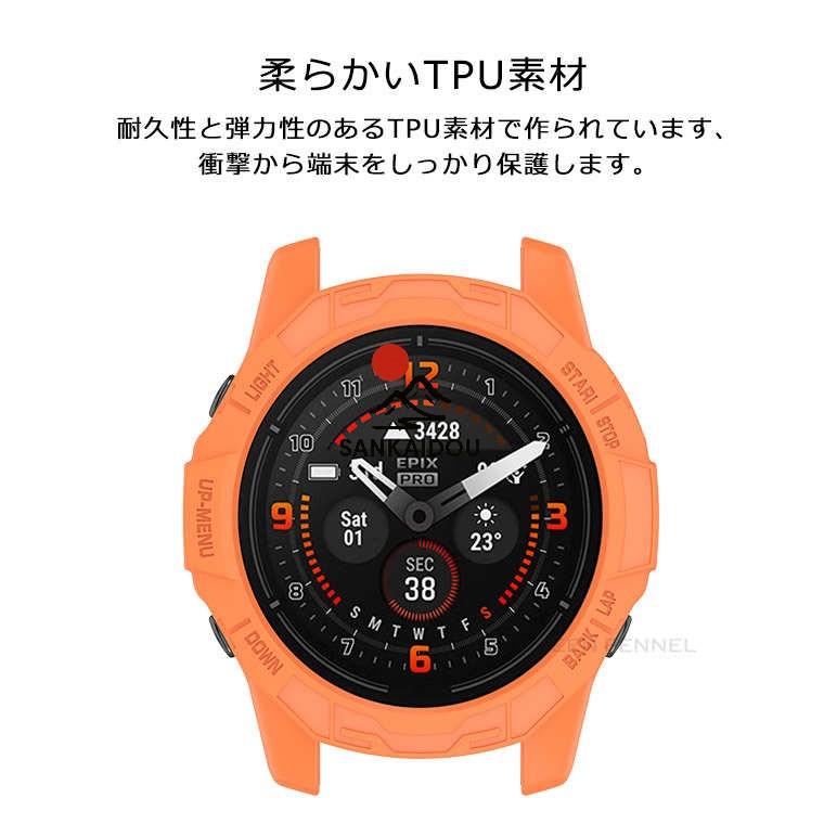 送料無料 ガーミン Garmin Fenix7 Pro ケース カバー Fenix7X Fenix7S 
