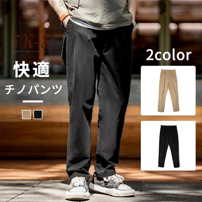 28~36size 高品質 チノパン メンズ スリム ワークパンツ 春夏秋 無地