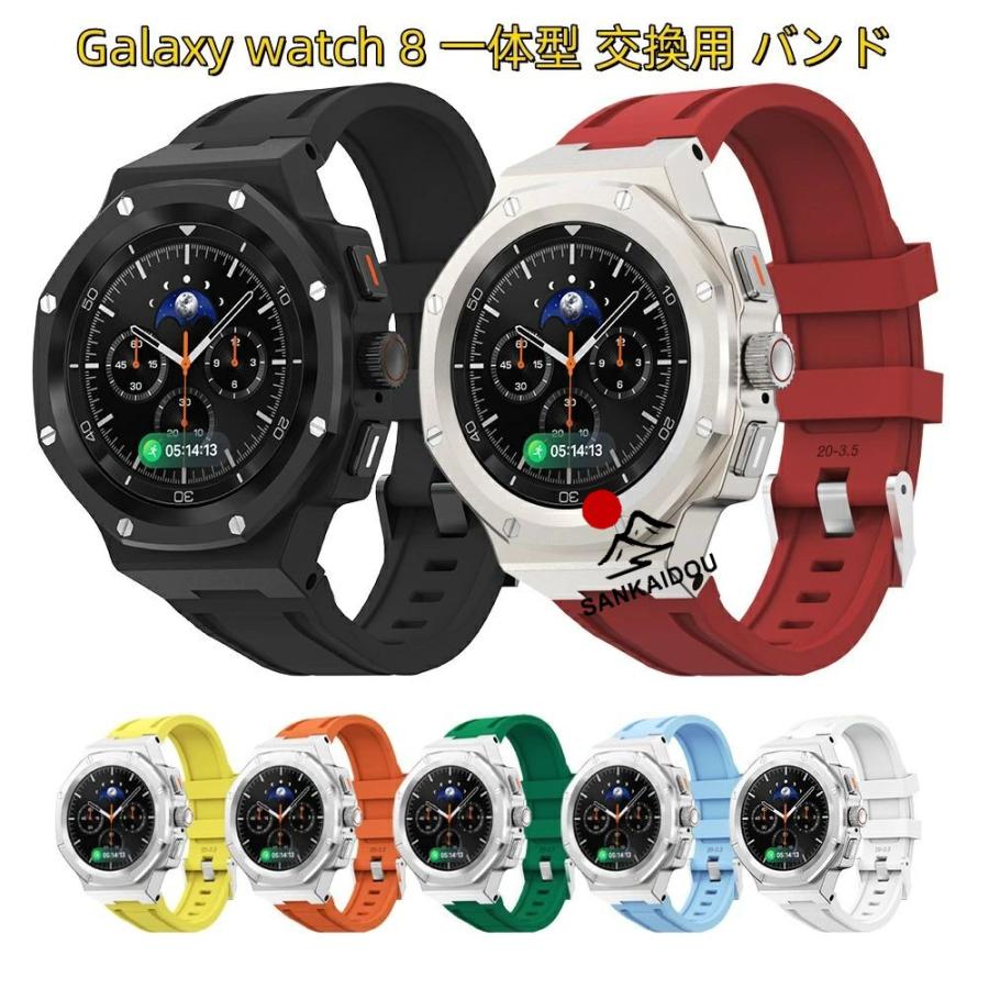 送料無料 galaxy watch 8 Classic 46mm バンド シルバー テンレス