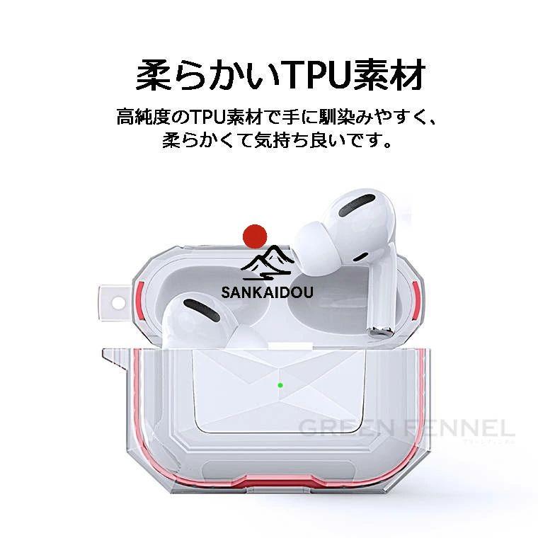 AirPods Pro2 ケース Pro 第二世代 2022 エアーポッズ プロ2 クリア