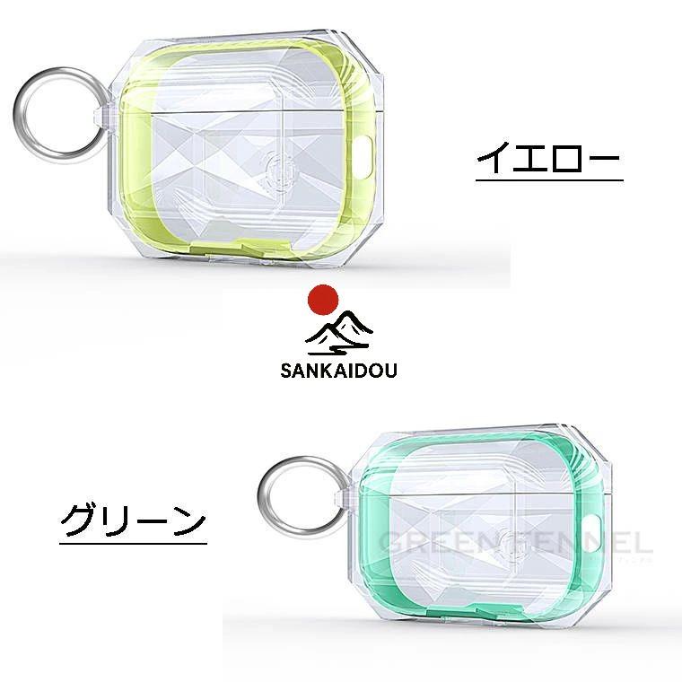 AirPods Pro2 ケース Pro 第二世代 2022 エアーポッズ プロ2 クリア