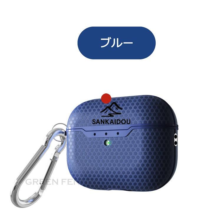 AirPods Pro2 ケース 2022 Pro 第二世代 カバー かっこいい カラビナ