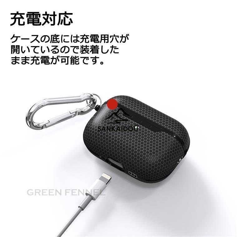 AirPods Pro2 ケース 2022 Pro 第二世代 カバー かっこいい カラビナ