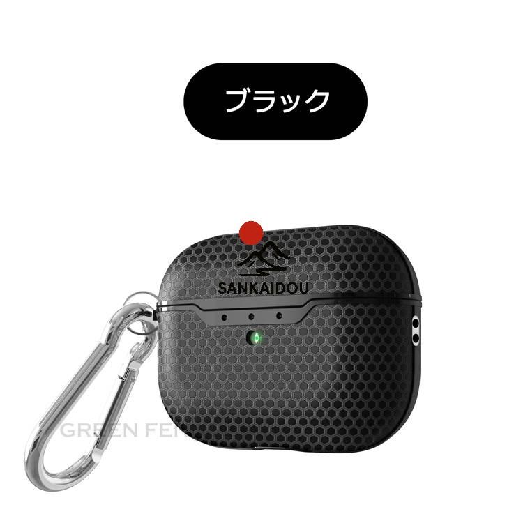 AirPods Pro2 ケース 2022 Pro 第二世代 カバー かっこいい カラビナ