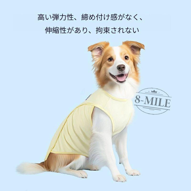 送料無料】【夏用クールベスト】大型犬用 通気性UVカット 涼感冷却