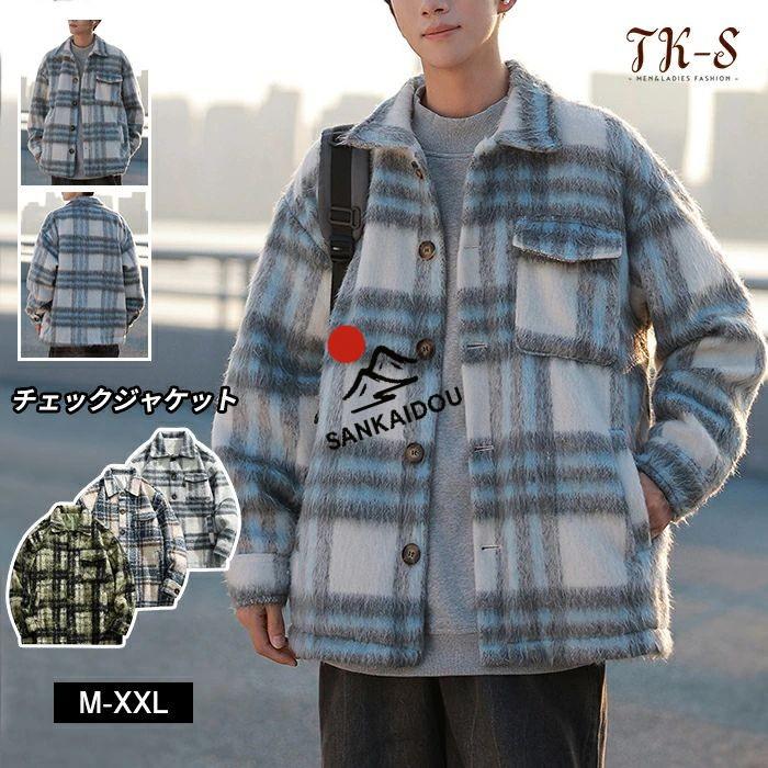 M-2XL シャツジャケット メンズ 男女兼用 ジャケット チェック柄