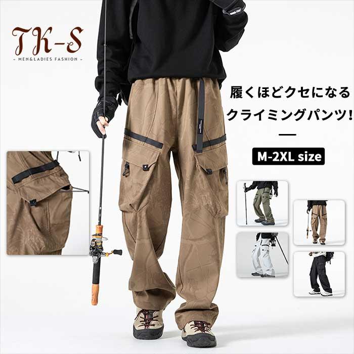 M-2XL 登山ズボン トレッキングパンツ メンズ カーゴパンツ 頑丈 裏