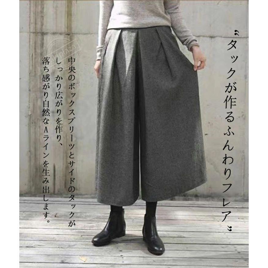 23区 大きいサイズ グレー ワイドパンツ キュロット ウール 秋冬3XL. 23区 大きいサイズ グレー ワイドパンツ キュロット ウール 秋冬3XL