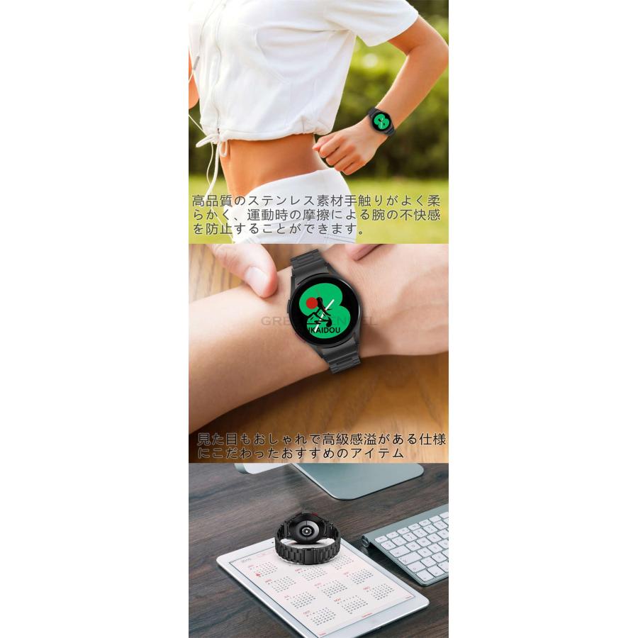 Galaxy Watch 6 交換ベルト バンド ギャラクシーウォッチ6 Classic 