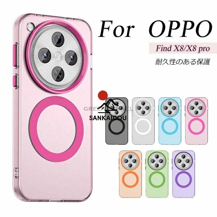 OPPO Reno 13A/13F (2025) ケース Reno13 A / F 用 オッポ Find X8