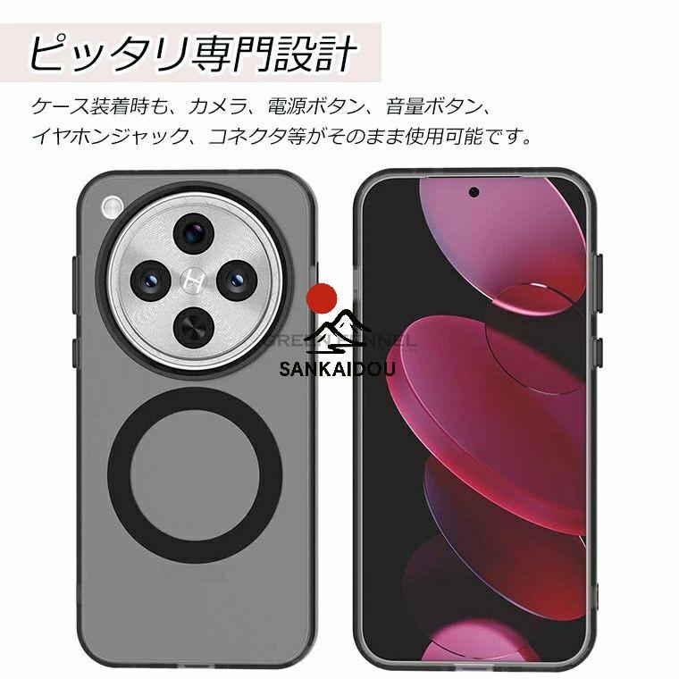 OPPO Reno 13A/13F (2025) ケース Reno13 A / F 用 オッポ Find X8