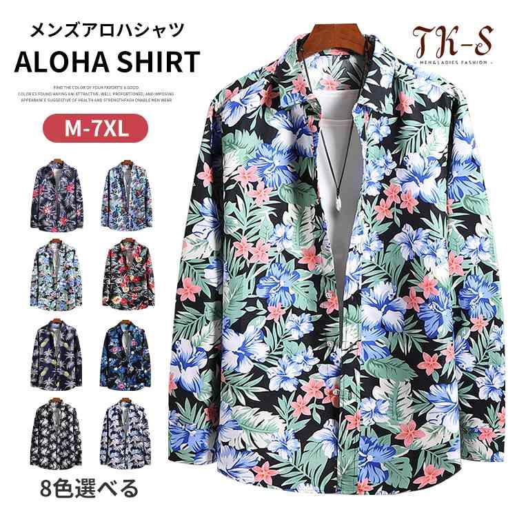 M~7XL アロハシャツ メンズ Men's 長袖 シャツ UVカット ビーチシャツ