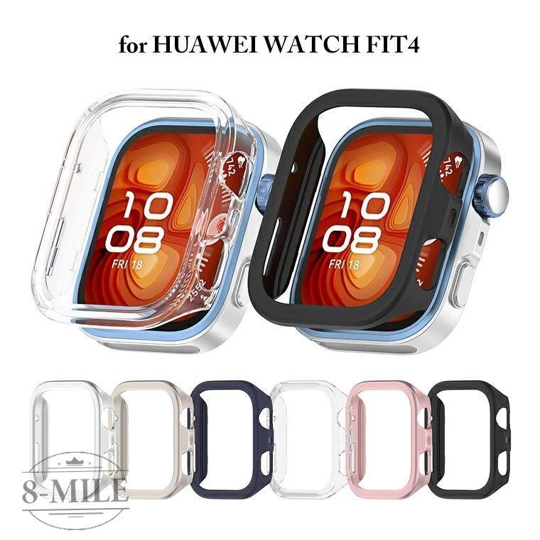 ファーウェイ HUAWEI WATCH FIT 4 Pro ケース FIT4 フレーム ウォッチ 