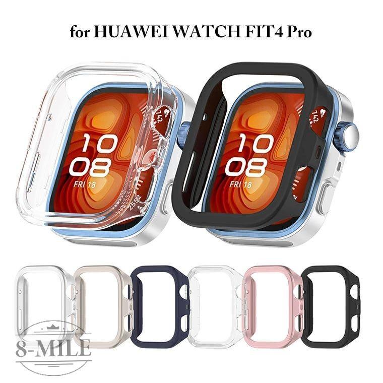 ファーウェイ HUAWEI WATCH FIT 4 Pro ケース FIT4 フレーム ウォッチ