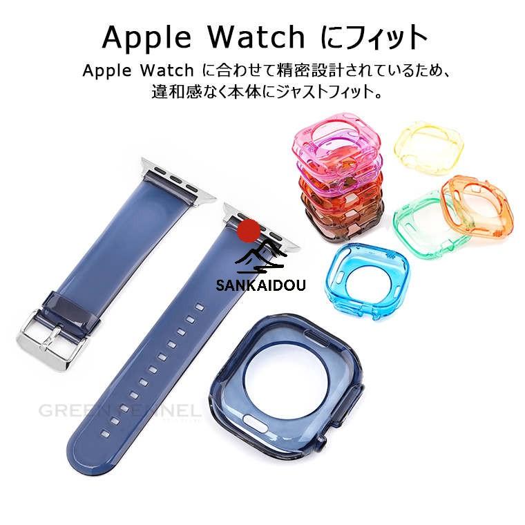 アップルウォッチ　ウルトラ　49mm ブルークリアケース　ラバーベルト Apple Watch Ultra 49mm バンド クリア 夏 アップルウォッチ ウルトラ