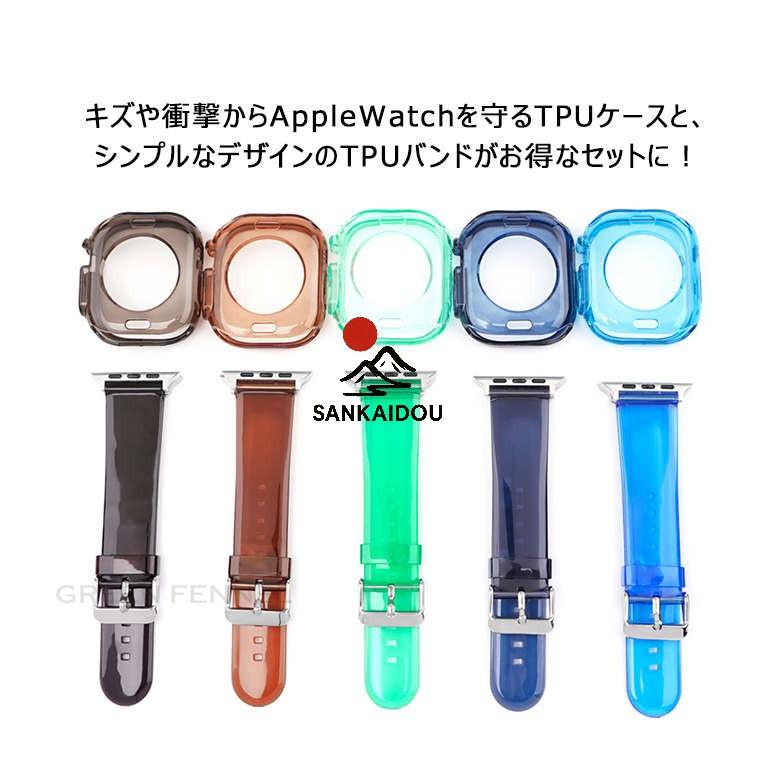 Apple Watch Ultra 49mm バンド クリア 夏 アップルウォッチ ウルトラ