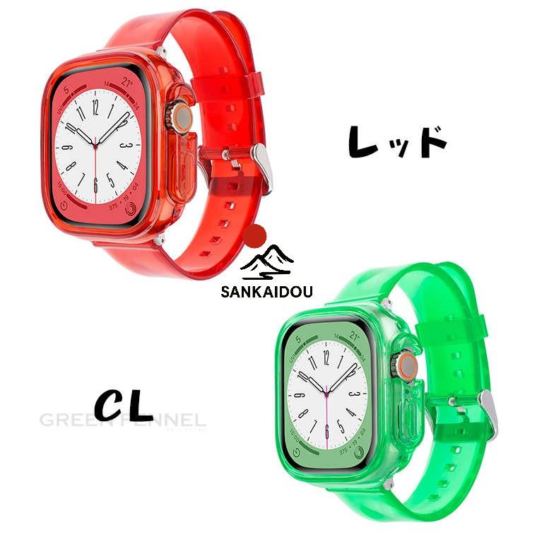 Apple Watch Ultra 49mm バンド クリア 夏 アップルウォッチ ウルトラ