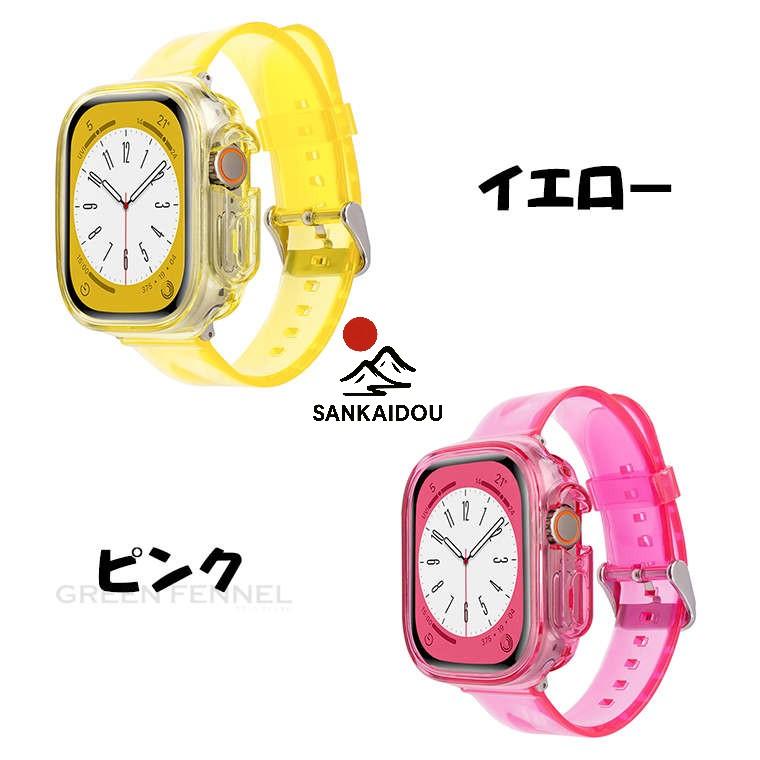 Apple Watch Ultra 49mm バンド クリア 夏 アップルウォッチ ウルトラ