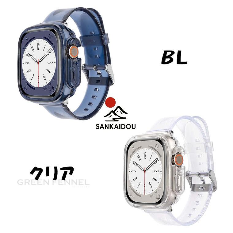 Apple Watch Ultra 49mm バンド クリア 夏 アップルウォッチ ウルトラ