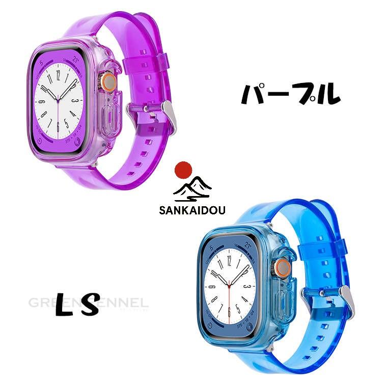 Apple Watch Ultra 49mm バンド クリア 夏 アップルウォッチ ウルトラ