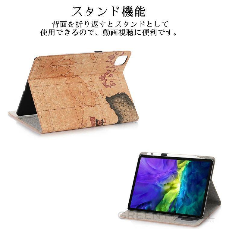 iPad mini6 ケース mini第6世代 地図柄 2021モデル PUレザー ミニ6
