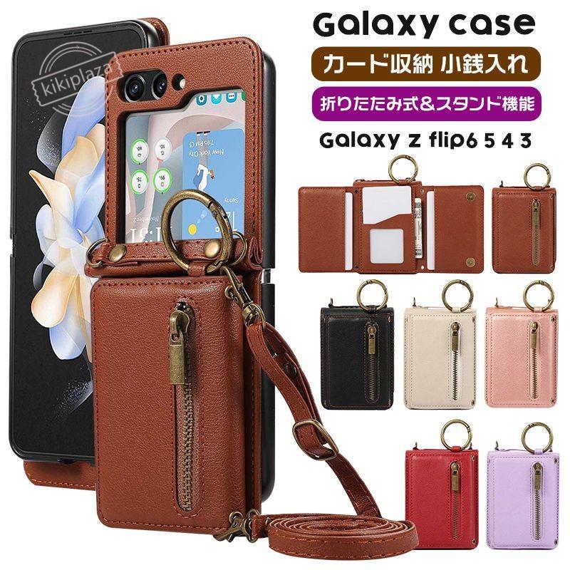 Galaxy Z flip7 ケース ショルダー ギャラクシー フリップ7 flip 7fe