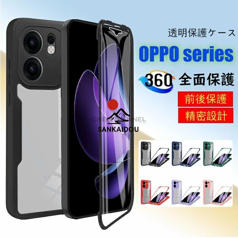OPPO Reno13 A ケース reno 13a カバー クリアケース カメラ保護