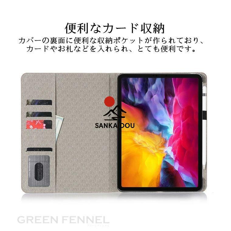 iPad 第9世代 第87 世代10.2インチ ケース Pro Air 第3世代 10.5
