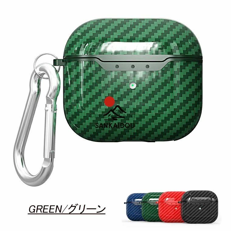 Airpods 3ケース ワイヤレス充電 対応 カラビナ付　ミリタリー・グリーン airpods pro 3 ケース エアーポッズ 第3世代 AirPods4 TPU シンプル