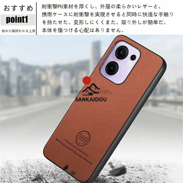OPPO Reno13 A ケース reno 13a カバー Reno 13A 用カバー 対応 PU