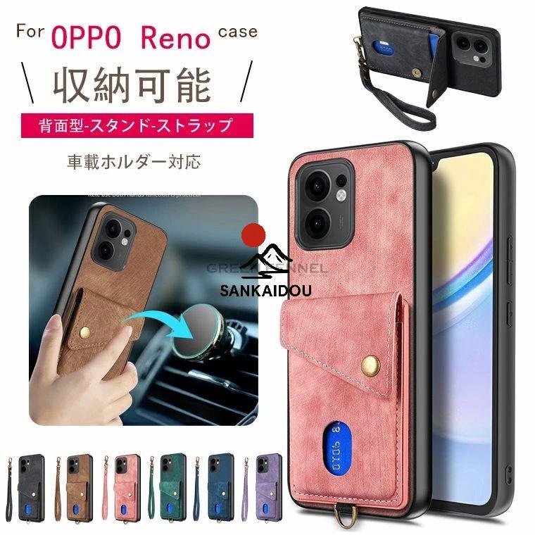 OPPO Reno 13A ケース オッポリノ13a 背面ケース 内蔵マグネット