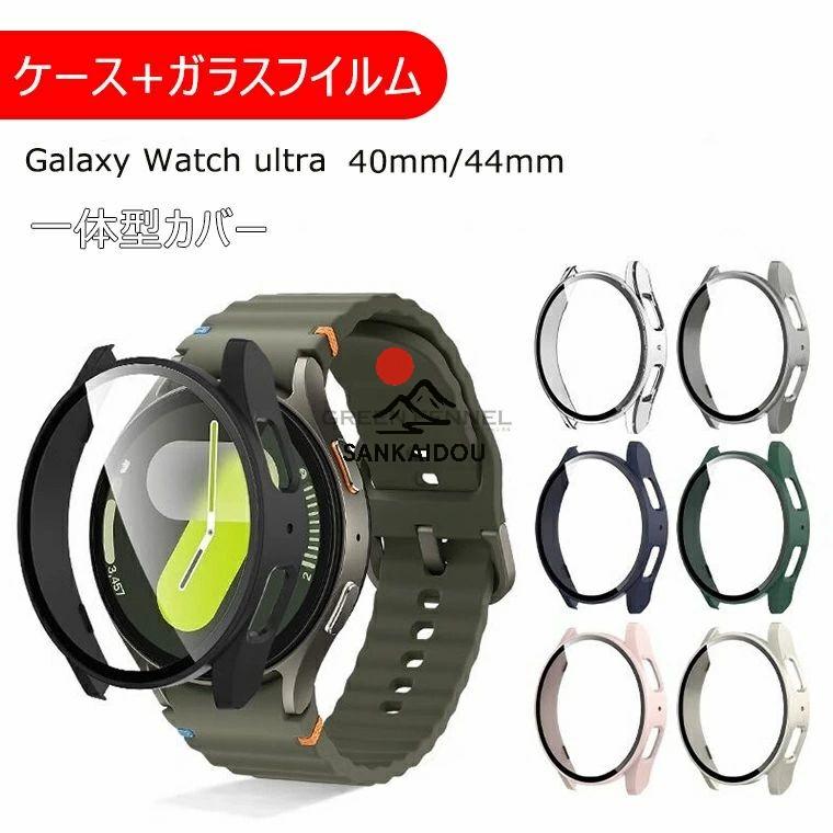 Samsung Galaxy Watch 7 40mm 44mmケース ギャラクシーウォッチ7 44mm 