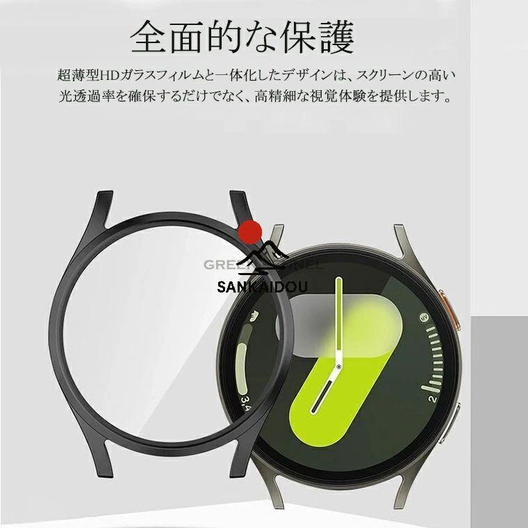 Samsung Galaxy Watch 7 40mm 44mmケース ギャラクシーウォッチ7 44mm 
