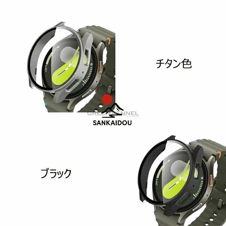 Samsung Galaxy Watch 7 40mm 44mmケース ギャラクシーウォッチ7 44mm 