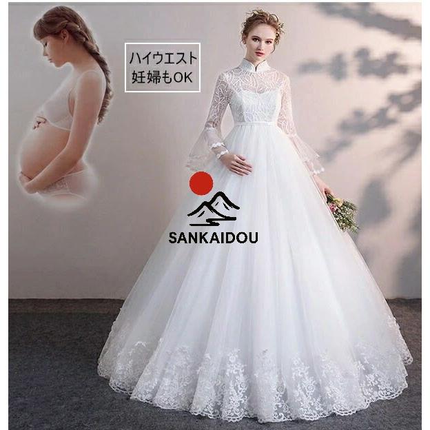 サイズ有XS/S〜3L/4L/5L】花嫁 ウェディングドレス ハイウエスト 妊婦