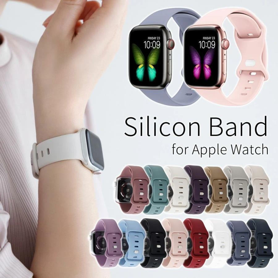 10シリーズ対応】アップルウォッチ バンド シリコン applewatch ベルト 
