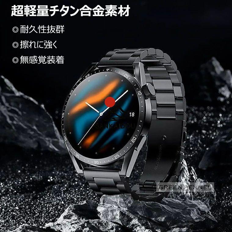 Huawei wach gt5 pro　専用　 チタンバンド　ブラック Amazon.co.jp: [UsmAsk] チタンストラップは Huawei Watch GT 5