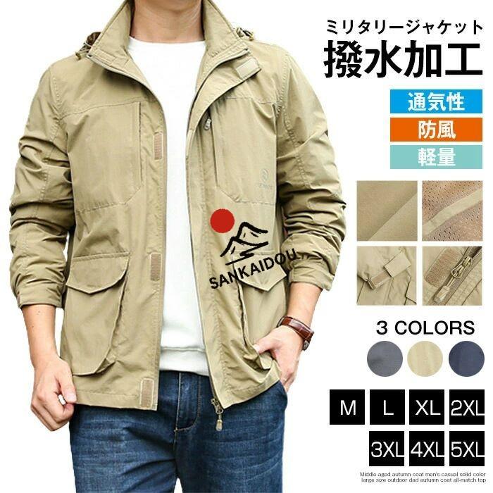 M-5XLミリタリージャケットメンズ 春アウター M-65 ミリタリー