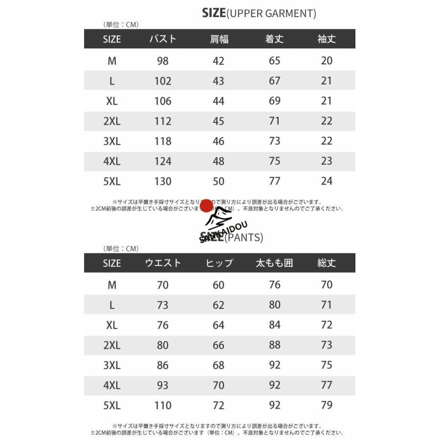 M~3XL 綿麻上下セット セットアップ リネン 亜麻 メンズ 父の日 薄手