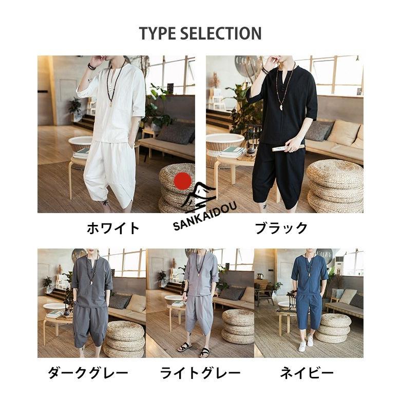 M~3XL 綿麻上下セット セットアップ リネン 亜麻 メンズ 父の日 薄手