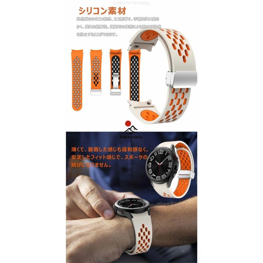 Galaxy Watch 6 交換ベルト watch 6/5/4 バンド ギャラクシーウォッチ6 