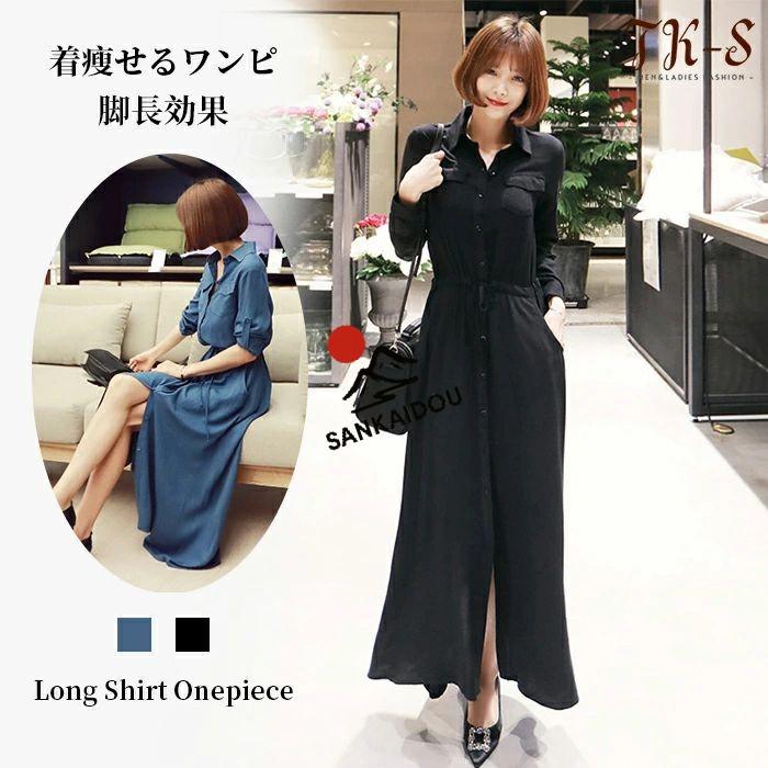 クラシカ ロングシャツ シャツワンピース ビッグシルエット 長袖 2 黒 ロングワンピース モード系 レディース 大きいサイズ ビッグシルエット