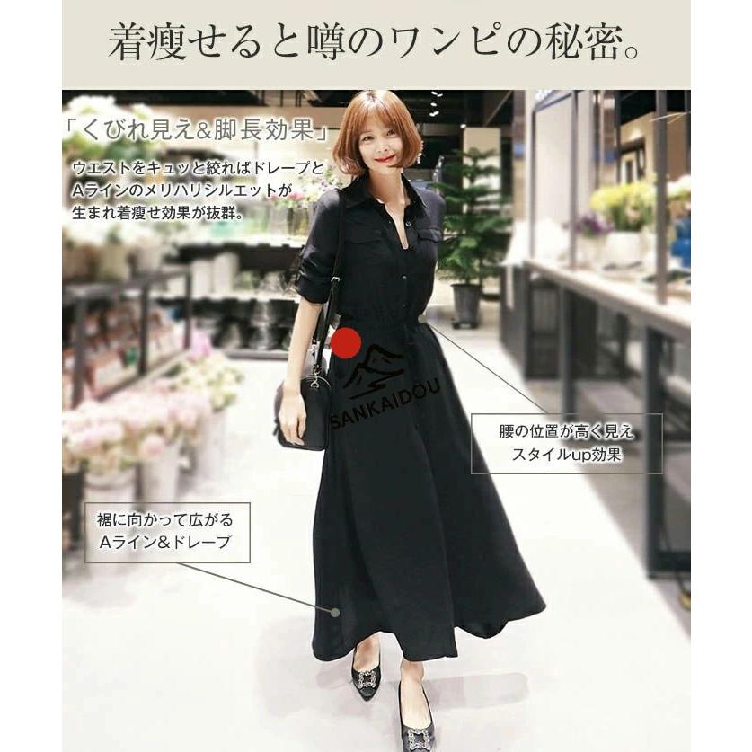 S~2XL シャツワンピース ロング 長袖 春 夏 ボタン 着痩せる 大きい