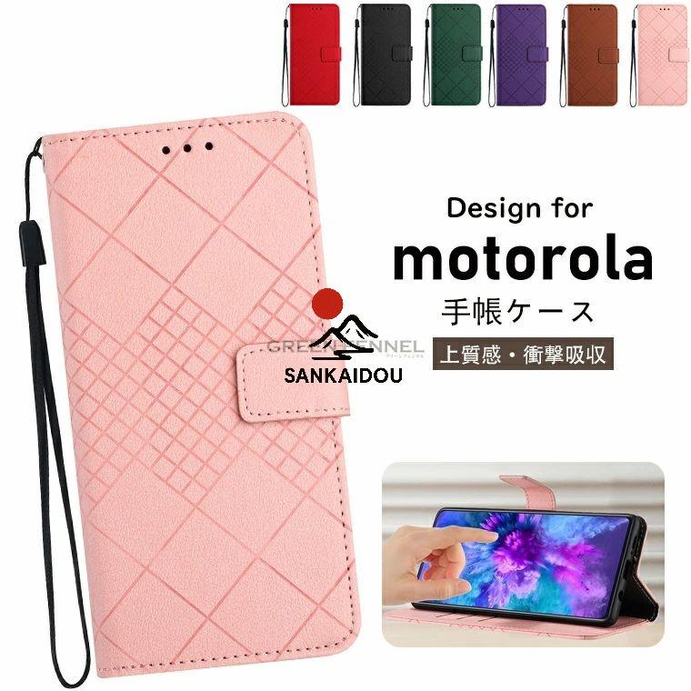 Motorola moto g 66j / 66y g56 ケース 手帳型 g66j g66y カバー