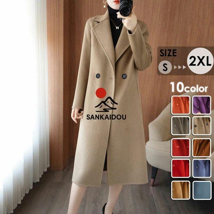 チェスターコート レディース コート 冬 きれいめ ロング丈 アウター 秋 定番 暖かい あったか ロング チェスター カジュアル シンプル フォーマル おしゃれ 無地 上品 通勤 通学 韓国 大人 ブルー レッド ブラウン ブラック オレンジ パープル グレー チェスターコート レディース コート 冬 きれいめ ロング丈 アウター